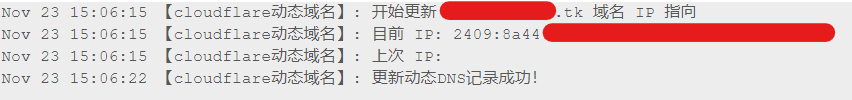 cloudflare 成功更新地址.png