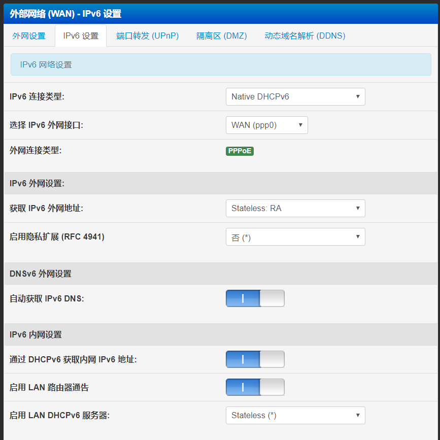 ipv6 设置.png