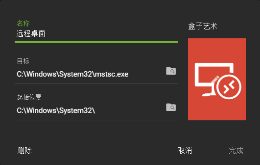 批注 2019-11-23 162402.png