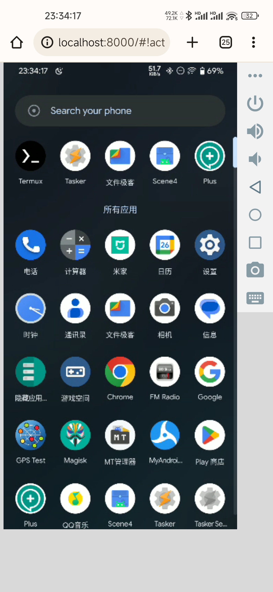 Screenshot_2023-02-05-23-34-18-002_com.android.chrome.jpg